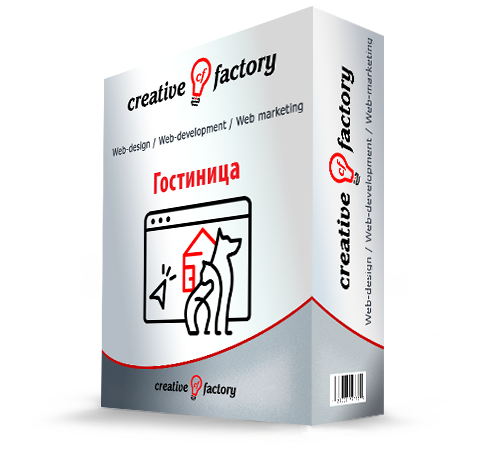 Сайт для зоогостиницы
