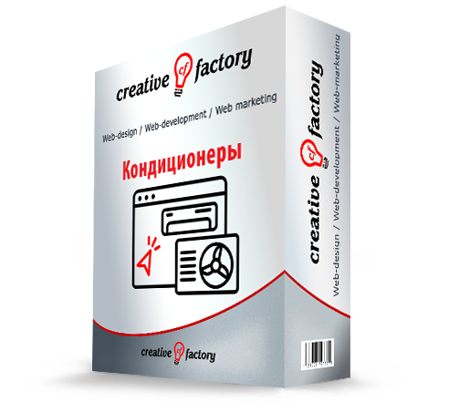 Сайт мастера установки и обслуживания кондиционеров