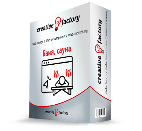 Сайт для бани, сауны