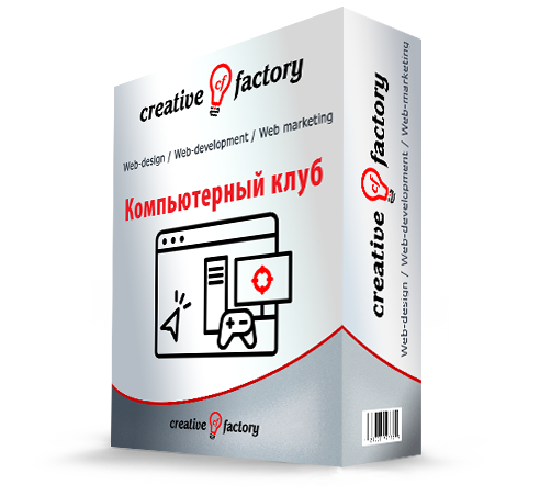 Сайт компьютерного клуба