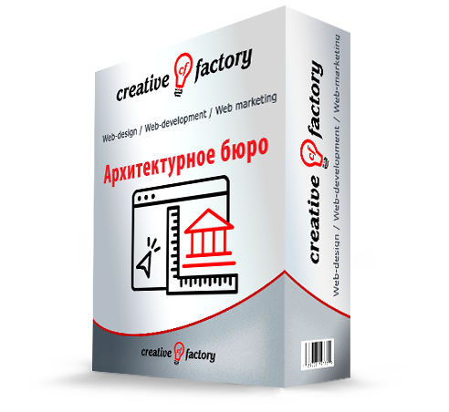 Сайт архитектурного бюро
