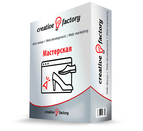 Сайт обувной мастерской