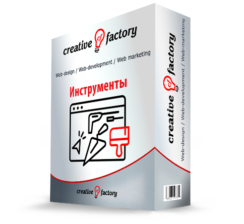 Интернет-магазин строительных инструментов