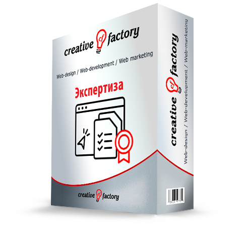 Сайт - независимая экспертиза, оценка