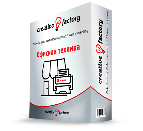 Сайт магазина офисной техники