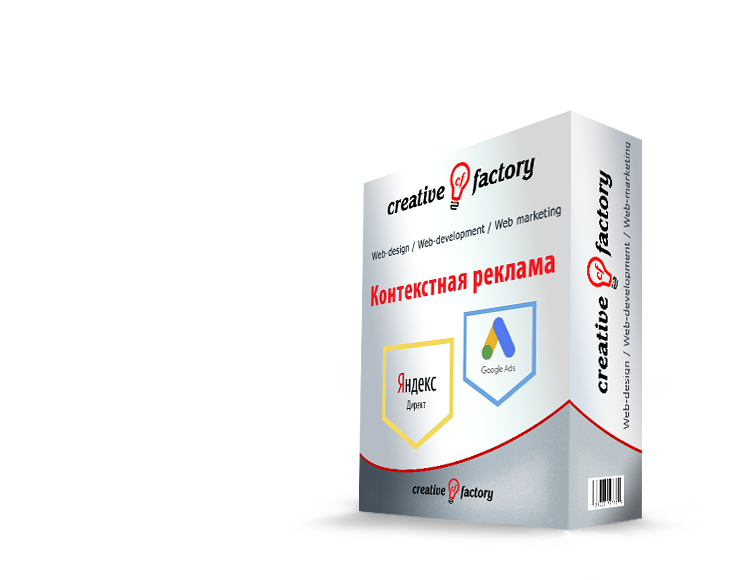 Аудит рекламы