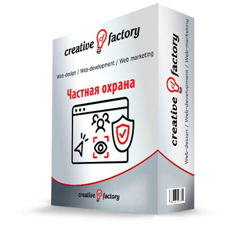 Сайт частной охранной компании