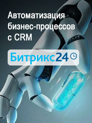 Лаборатория