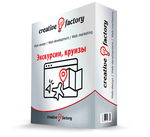 Сайт - экскурсии, гиды, круизы