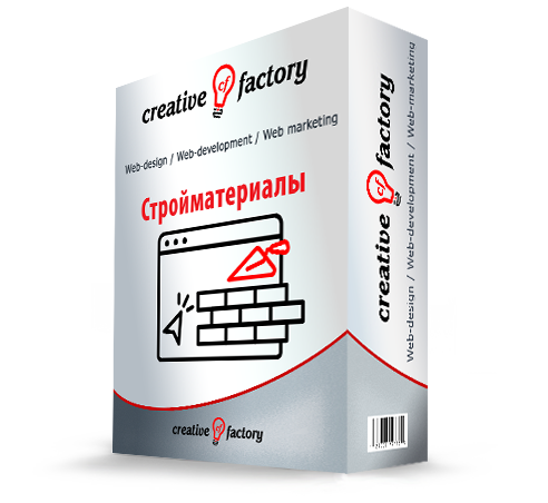 Интернет-магазин строительных материалов