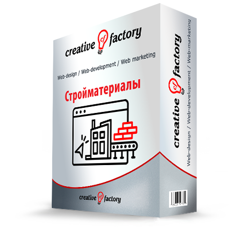 Сайт по производству стройматериалов