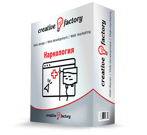 Сайт для наркологического центра