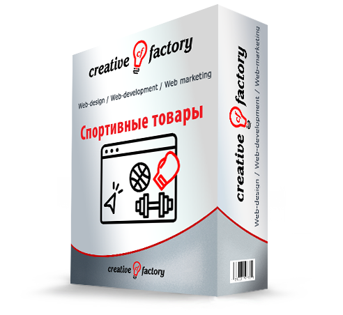 Интернет-магазин спортивных товаров