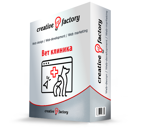 Сайт ветеринарной клиники