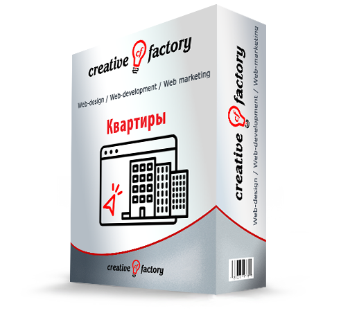Сайт строительной компании, продажа квартир