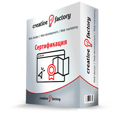 Сайт экспертной организации, центр сертификации